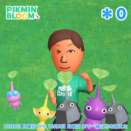 pikmin_bloom_0_flower_mission_22021003.jpg