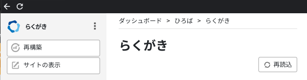 https://www.wildtree.jp/~araki/rakugaki/pictures/Screenshot%202022-09-27%2015.01.01.png